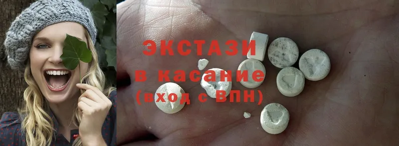 Ecstasy 99%  где найти   Горячий Ключ 